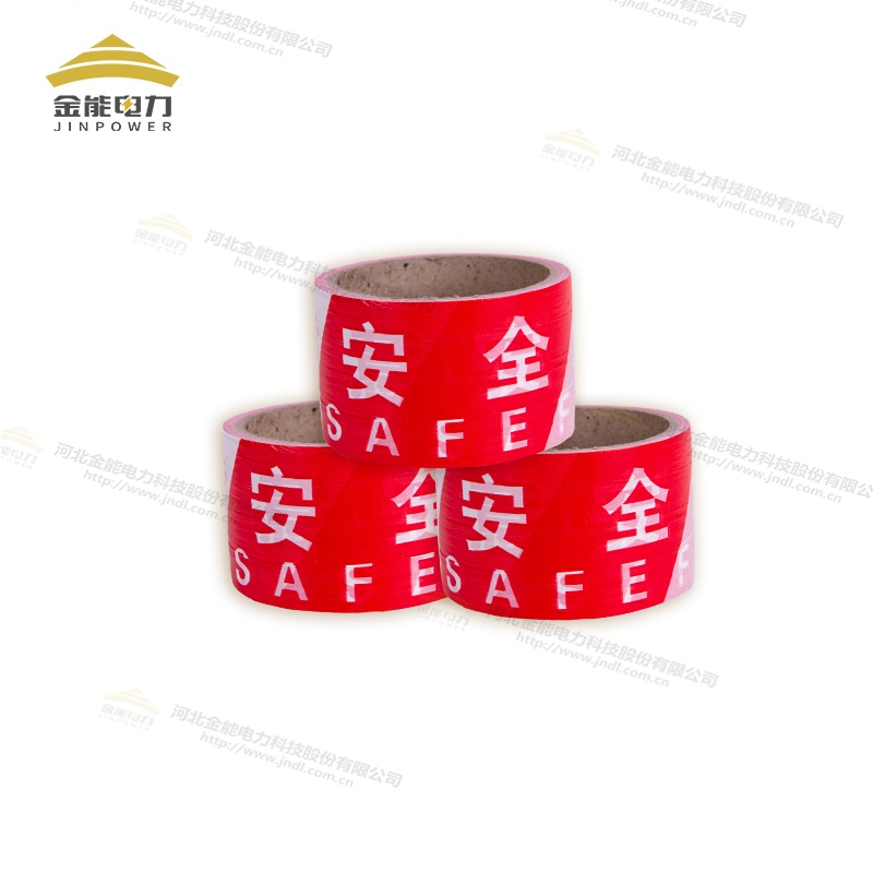 一次性安全警示帶 PE警戒線 紅白相間 長度自選